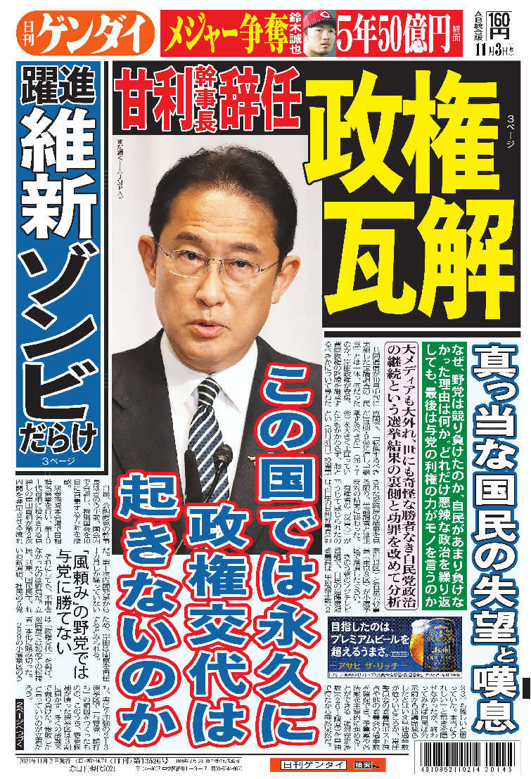 表紙画像