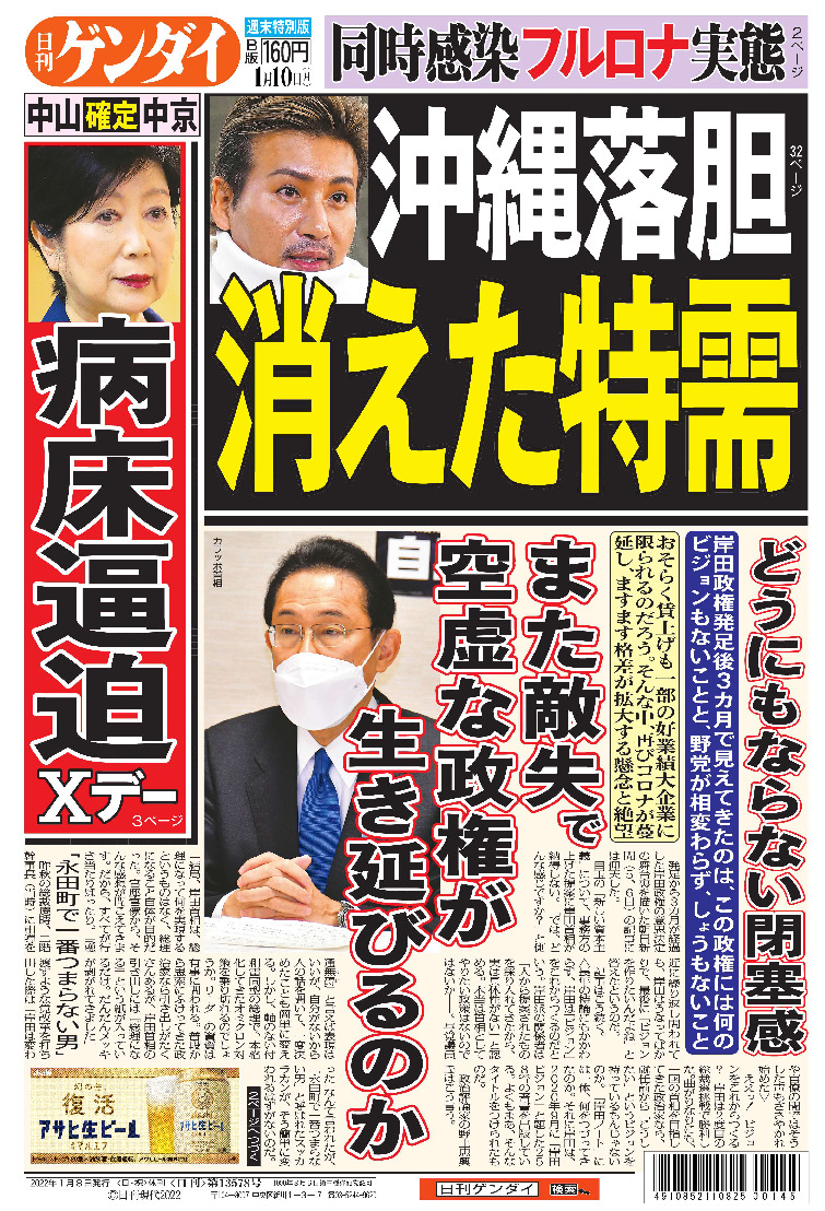 表紙画像
