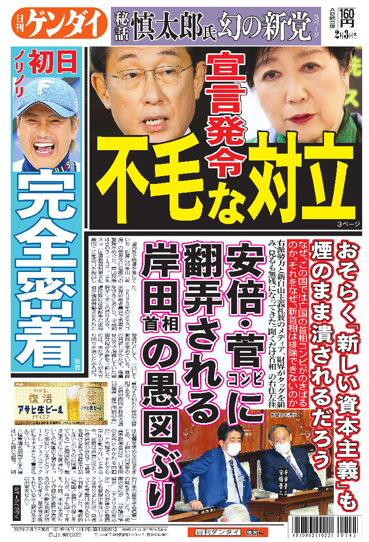 表紙画像