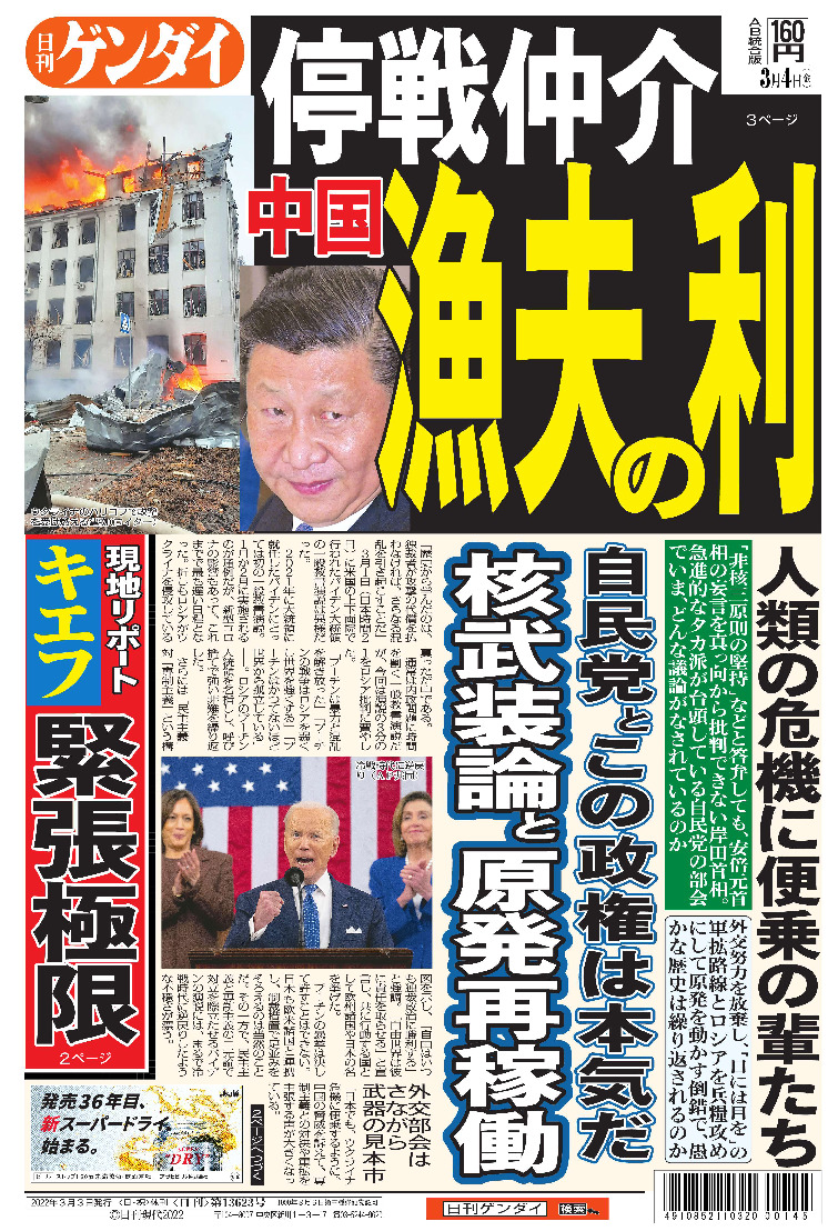表紙画像