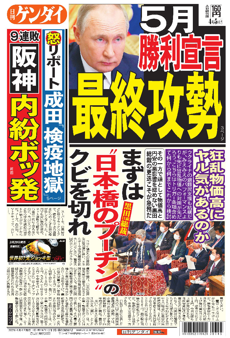 表紙画像