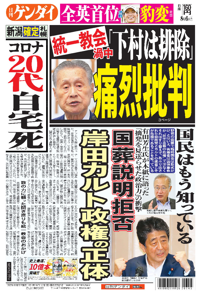 表紙画像