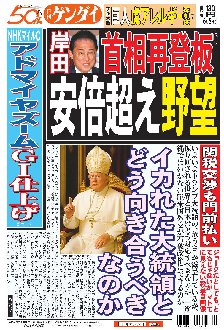 表紙画像